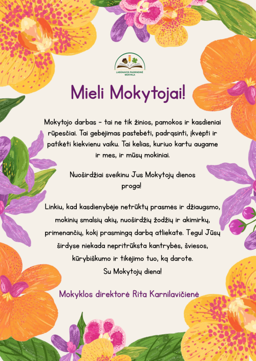 Colorful Watercolor Flowers Teacher’s Day Appreciation Card